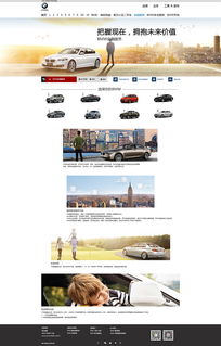 BMW網(wǎng)頁設(shè)計與網(wǎng)站建設(shè) 塑造卓越數(shù)字體驗的關(guān)鍵要素