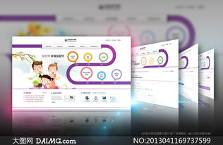 兒童產(chǎn)品公司網(wǎng)頁(yè)設(shè)計(jì) 創(chuàng)新與實(shí)用并重的網(wǎng)絡(luò)工程