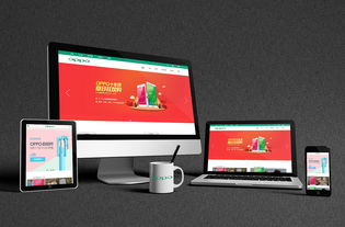 OPPO官網(wǎng)網(wǎng)頁(yè)設(shè)計(jì)與網(wǎng)絡(luò)工程的完美融合 打造卓越的用戶體驗(yàn)