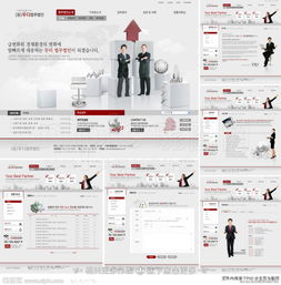 網頁設計大師 打造專業商貿網站的視覺與功能利器